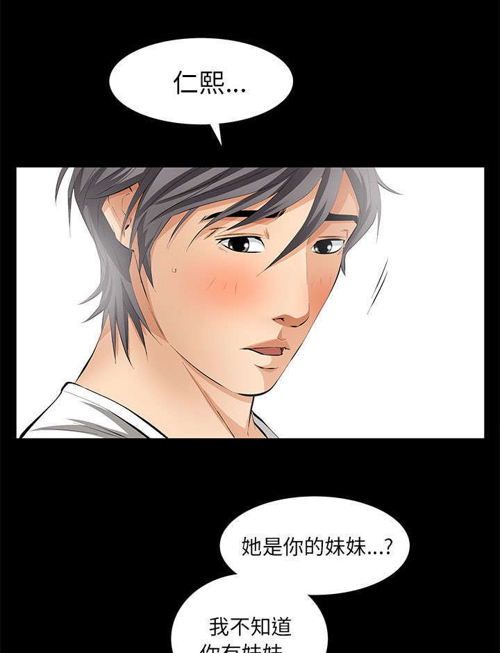 第20章：不过问