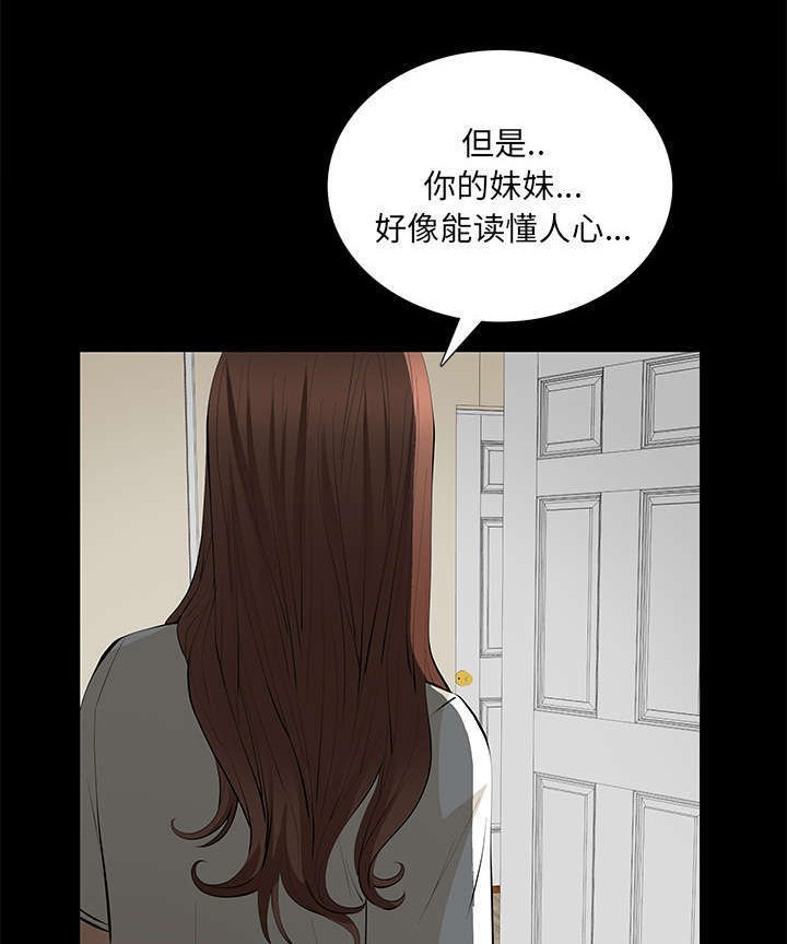 第20章：不过问