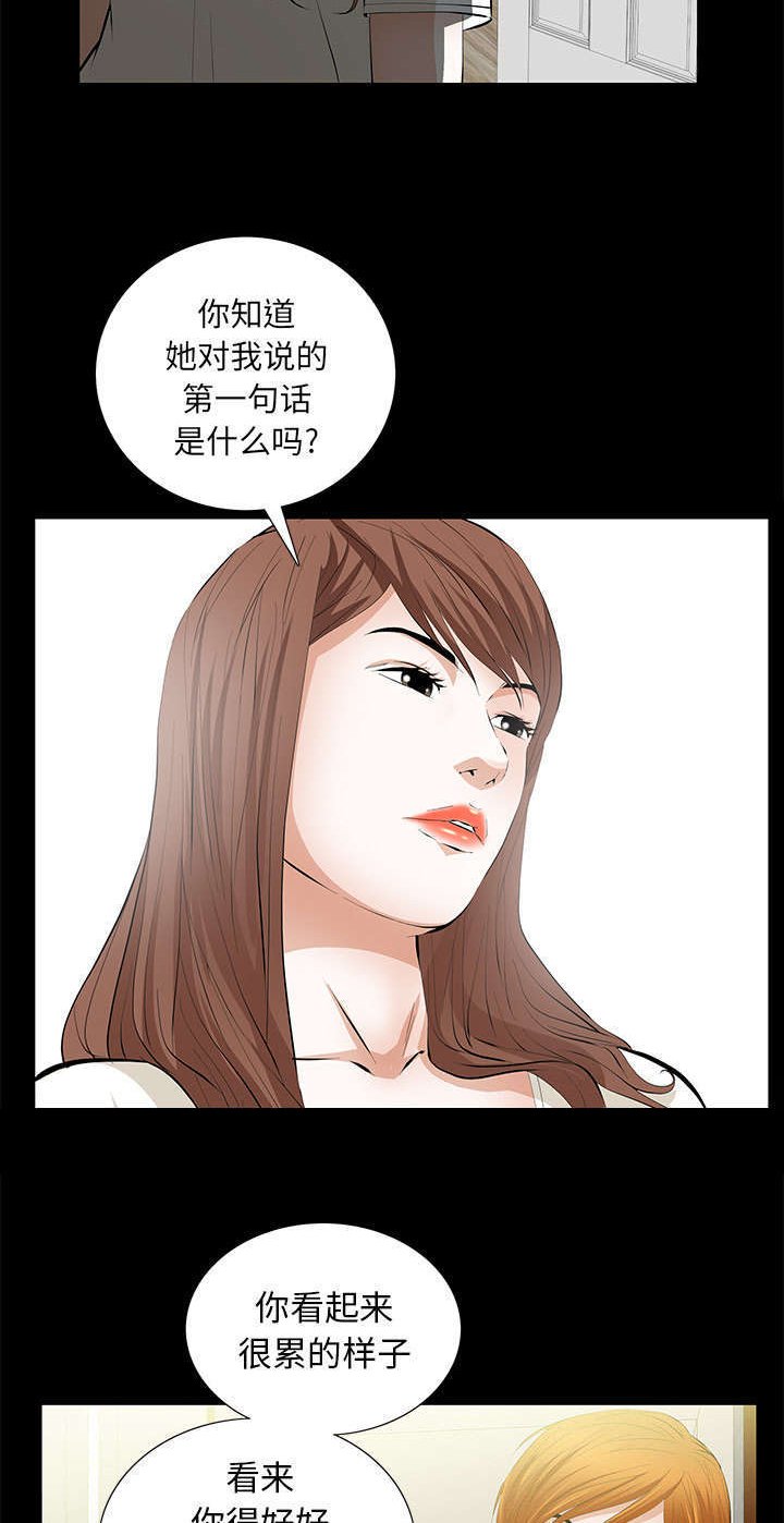 第20章：不过问