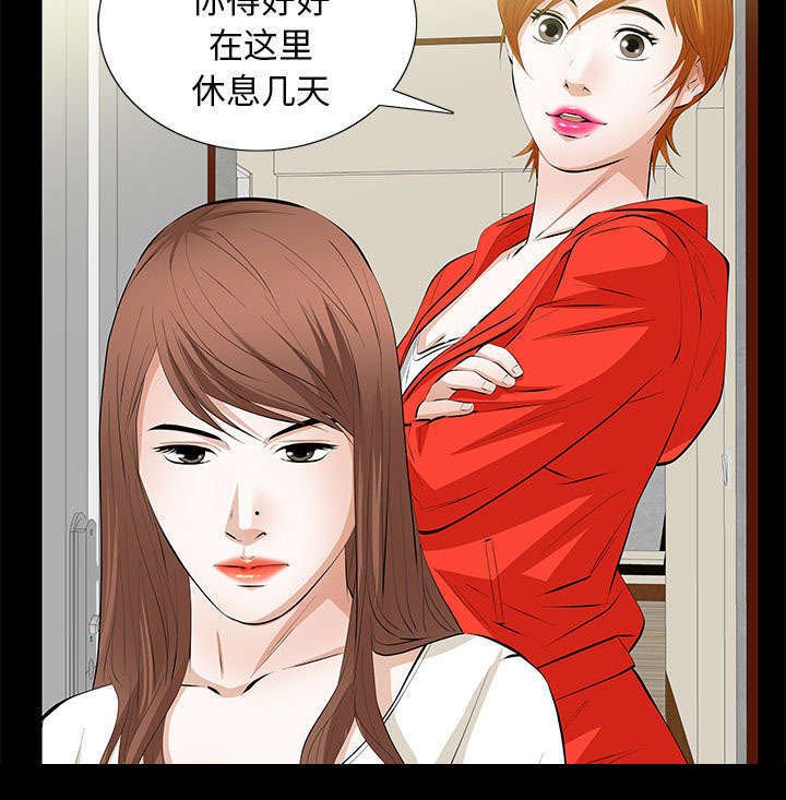 第20章：不过问