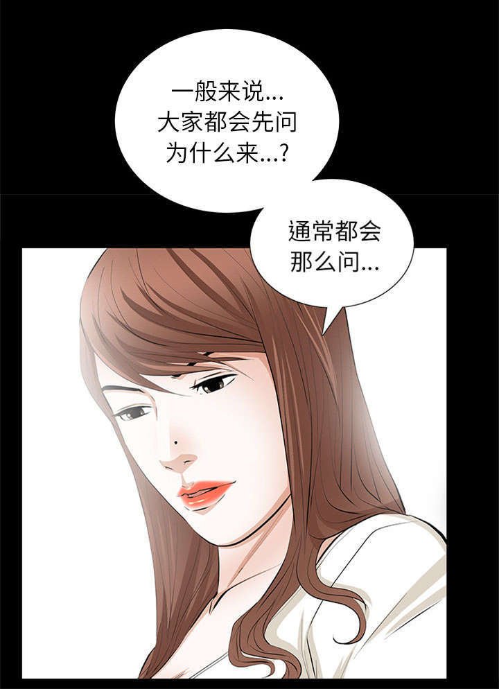 第20章：不过问