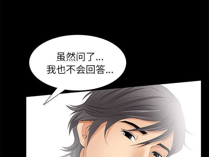 第20章：不过问