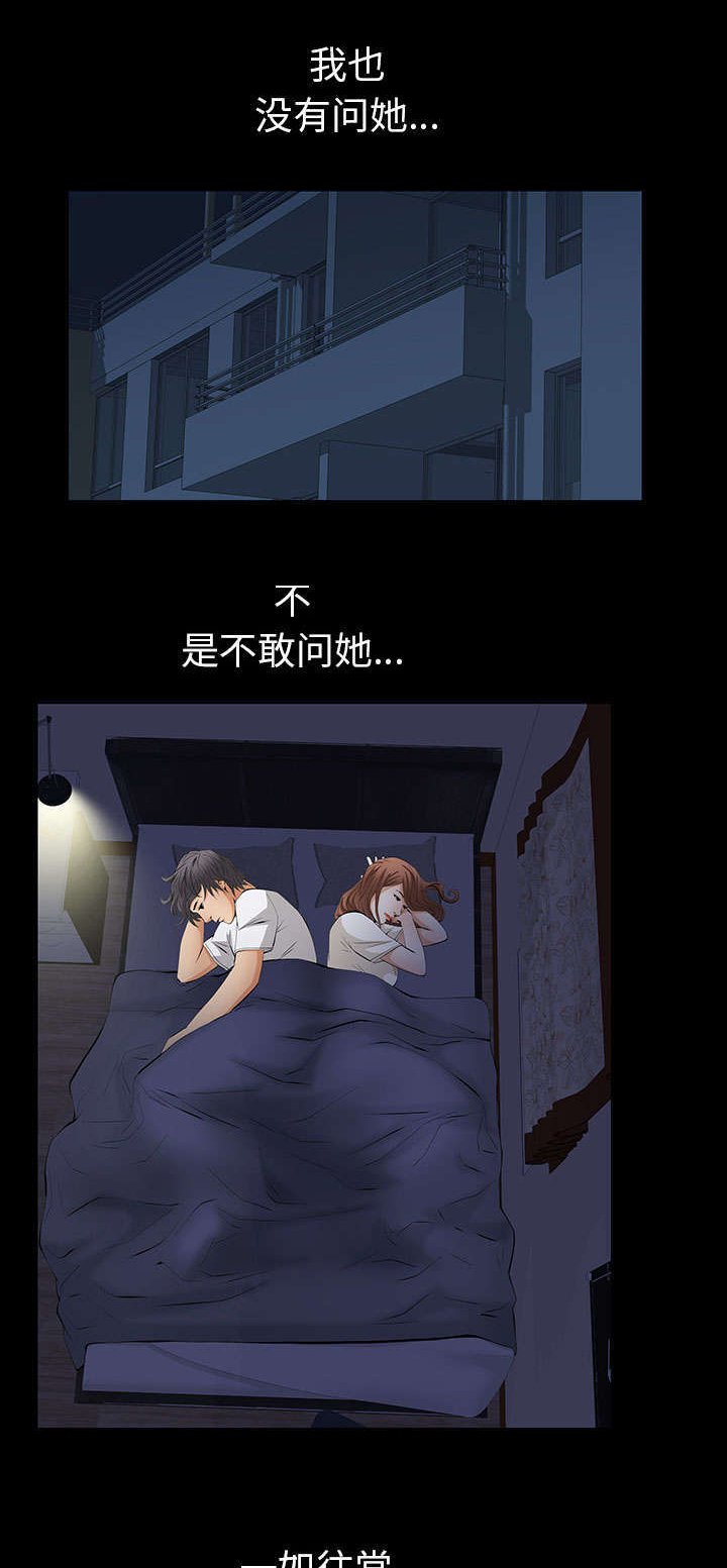 第20章：不过问