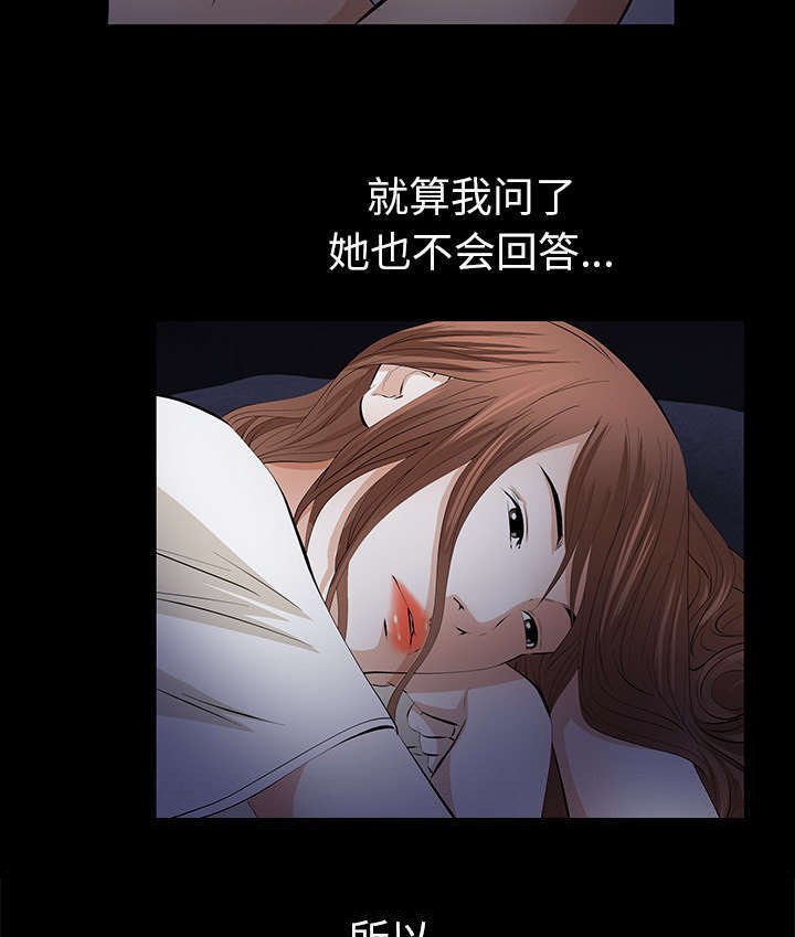 第20章：不过问