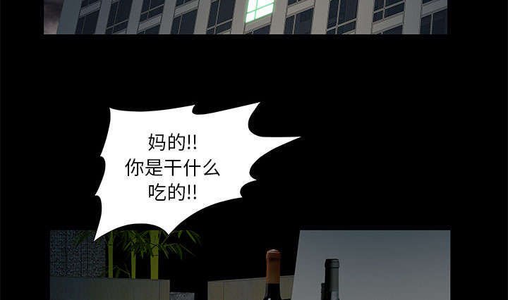 第20章：不过问
