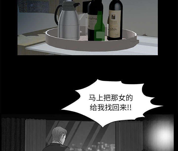 第20章：不过问