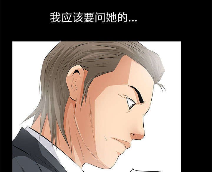 第20章：不过问