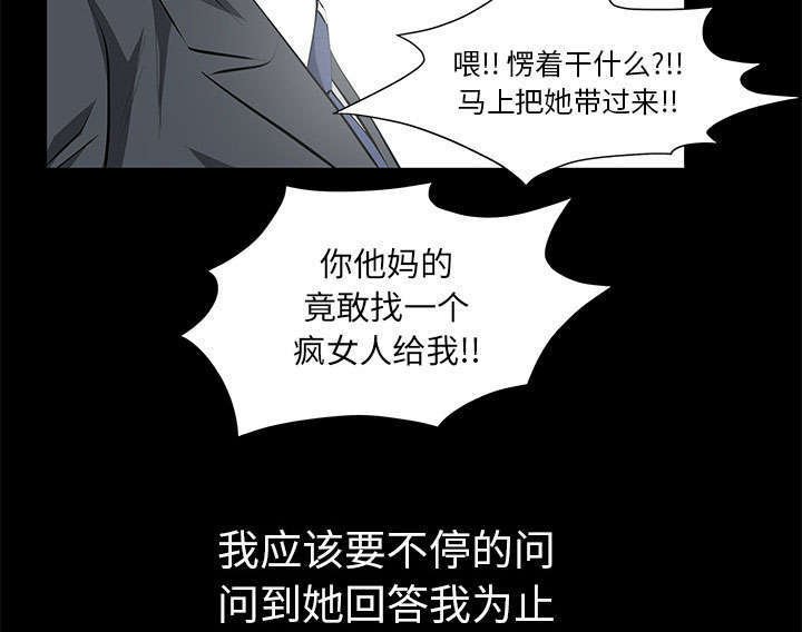 第20章：不过问