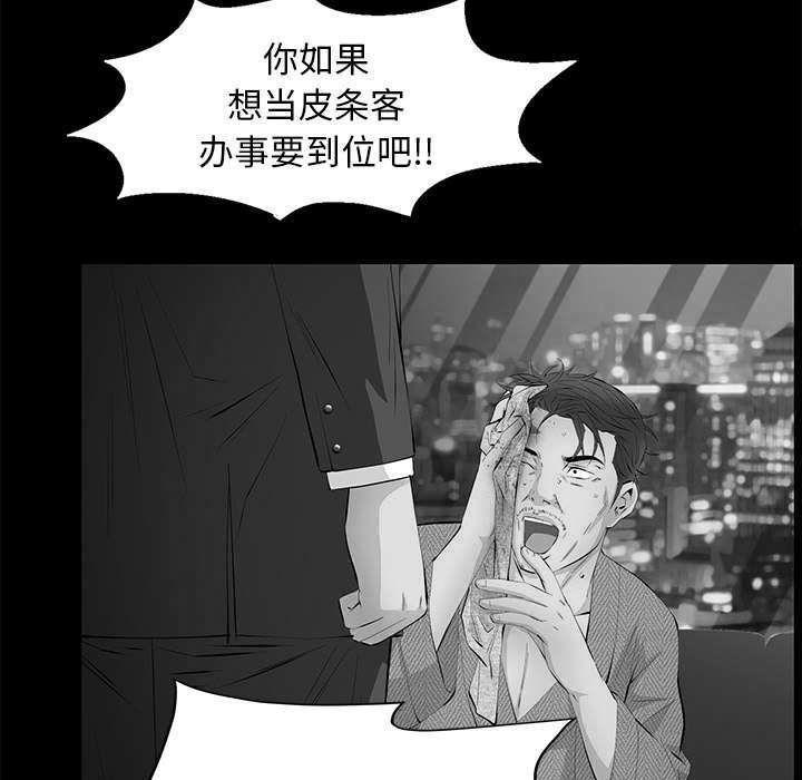 第20章：不过问