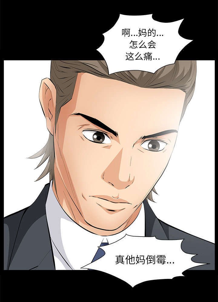 第20章：不过问