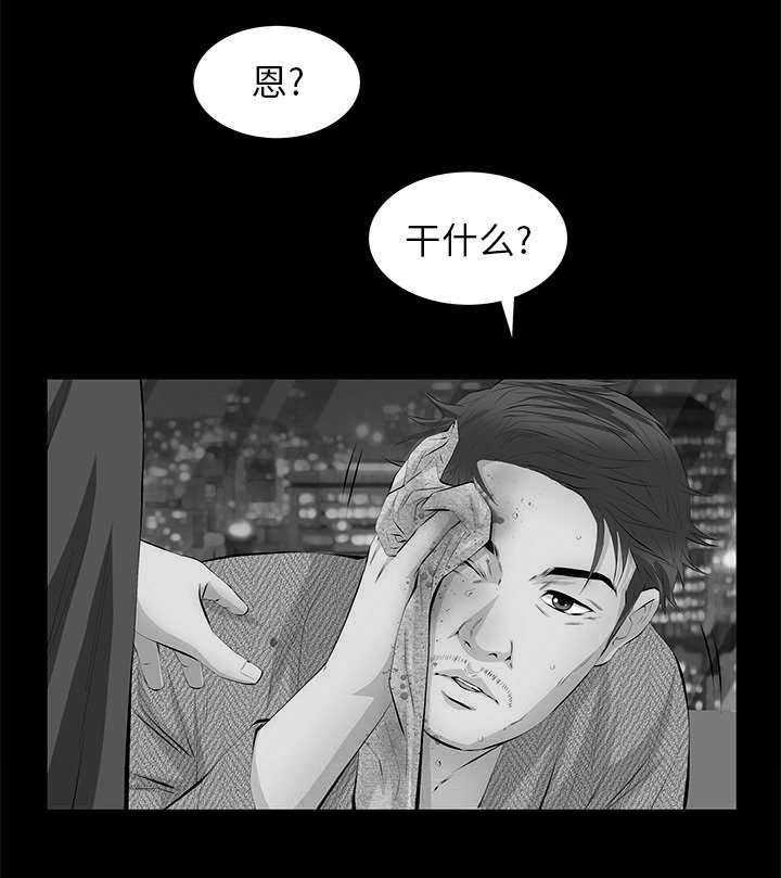 第20章：不过问