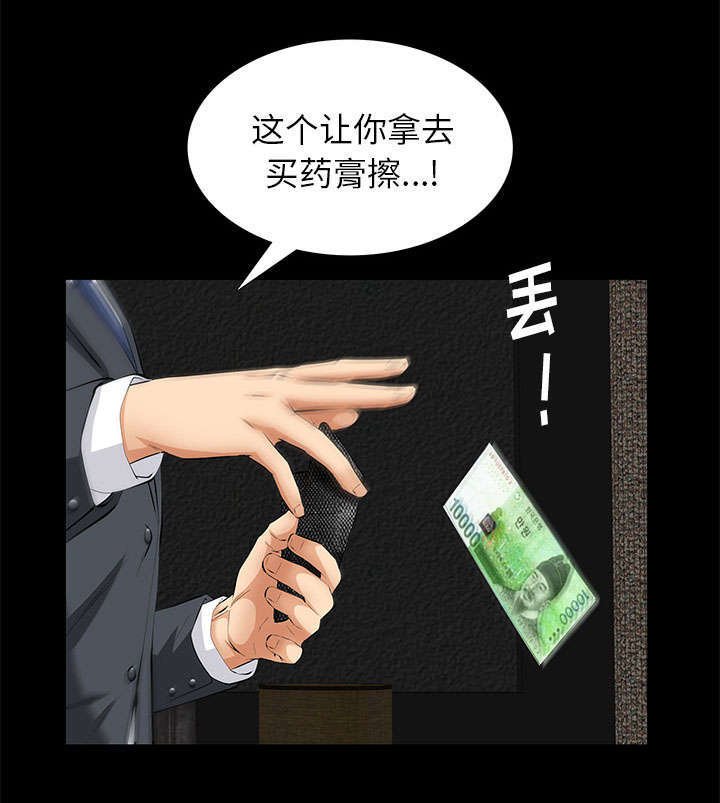 第21章：休假