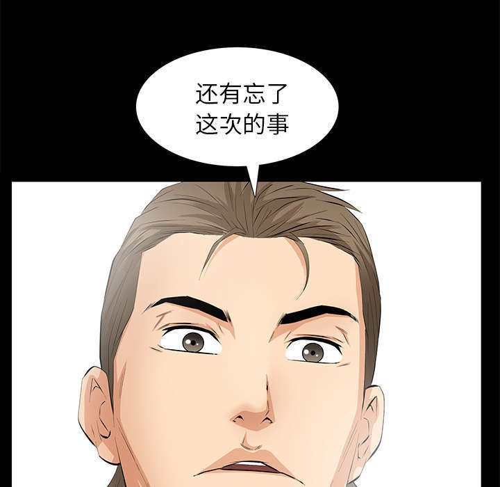 第21章：休假