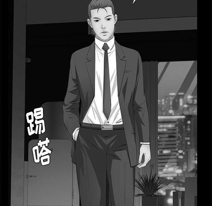 第21章：休假