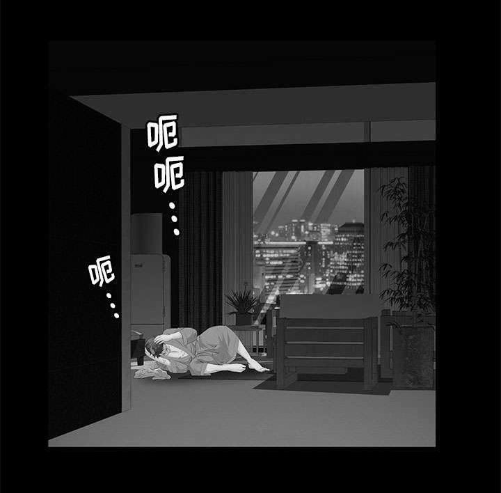 第21章：休假