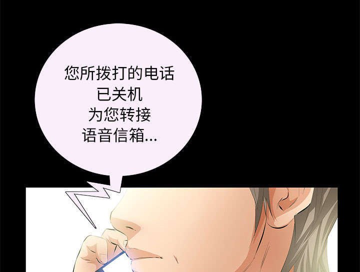 第21章：休假
