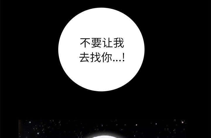 第21章：休假