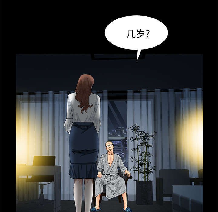 第21章：休假