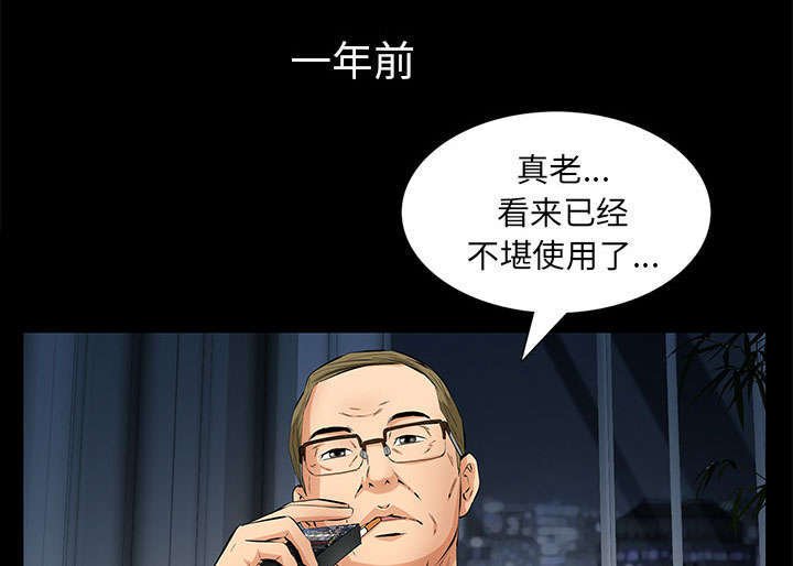 第21章：休假
