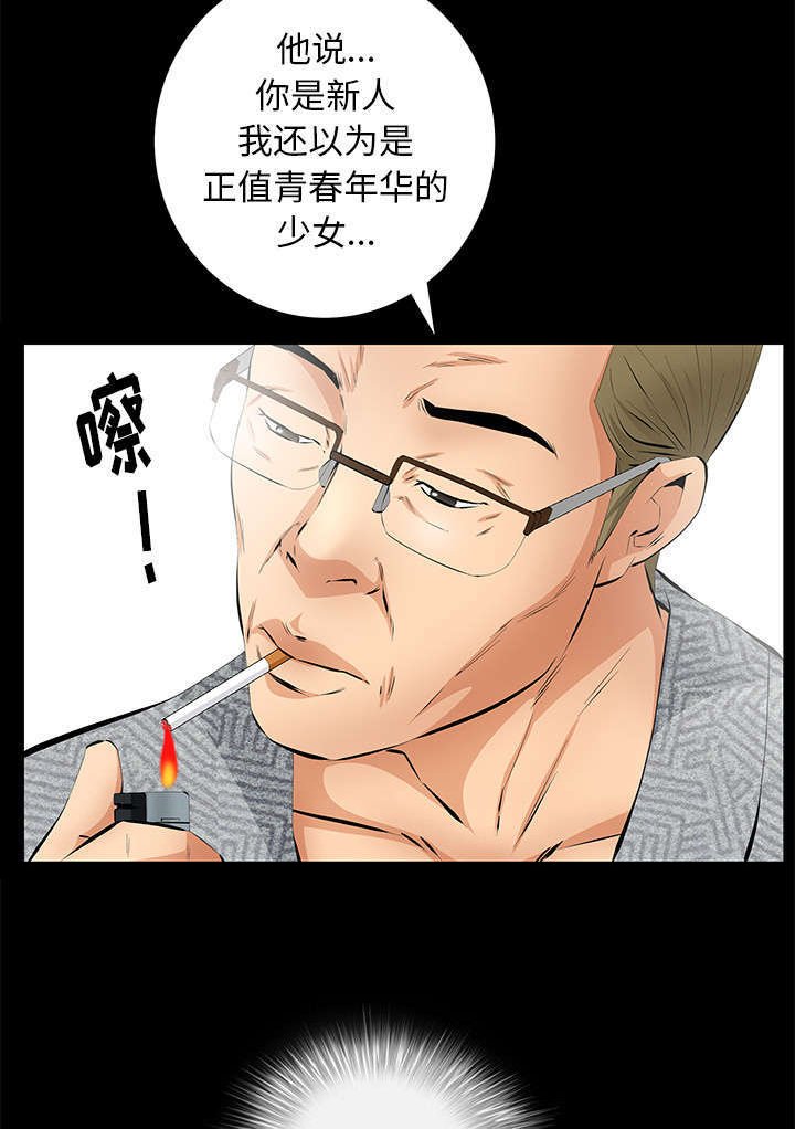 第21章：休假