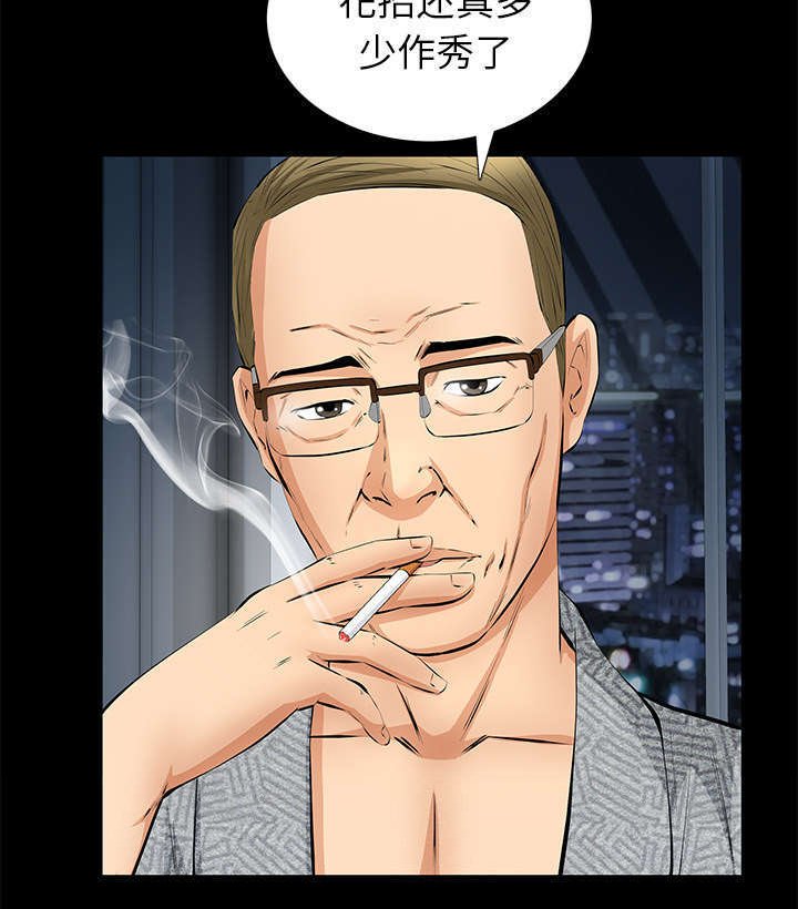 第21章：休假