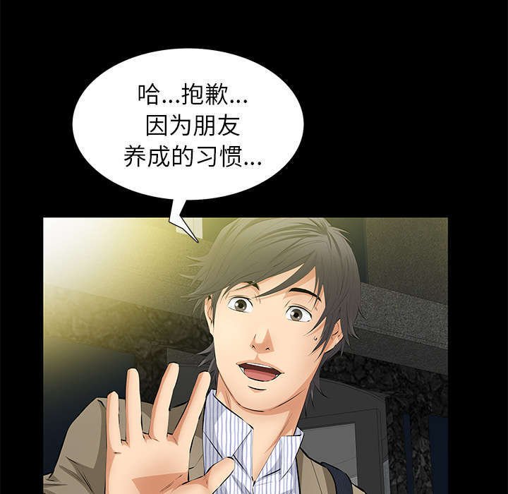 第22章：兄妹
