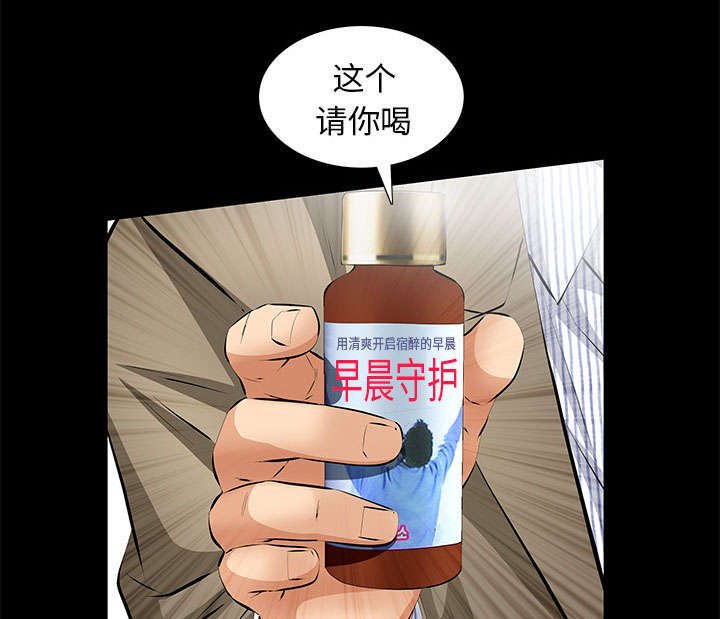 第22章：兄妹