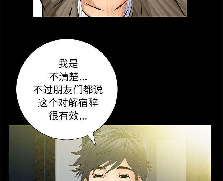 第22章：兄妹