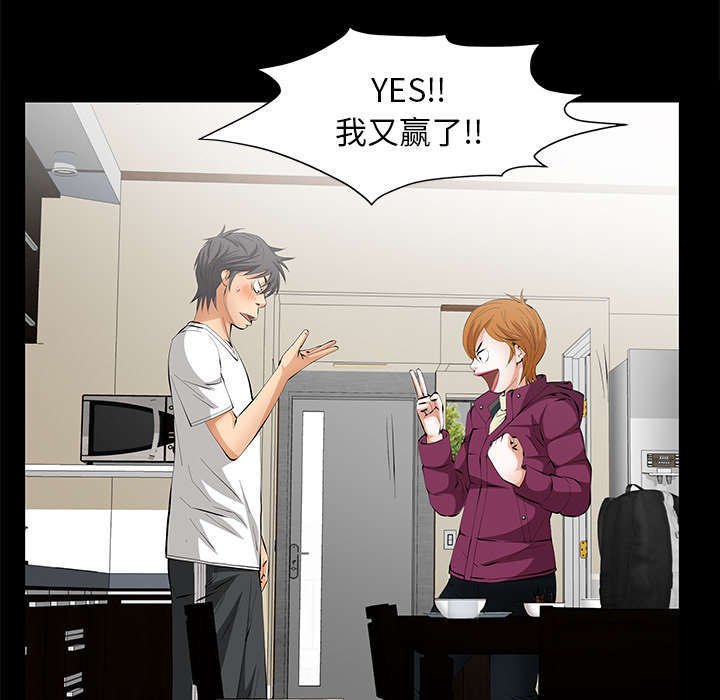 第22章：兄妹