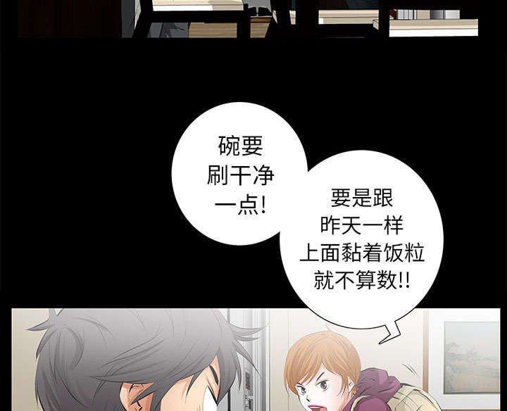 第22章：兄妹