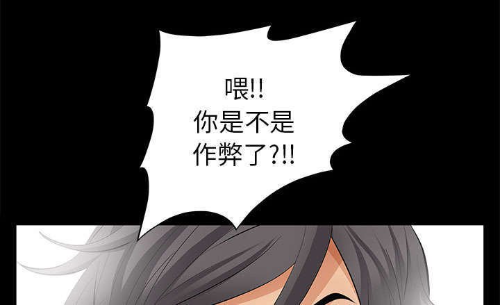 第22章：兄妹