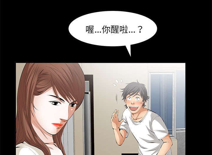 第22章：兄妹