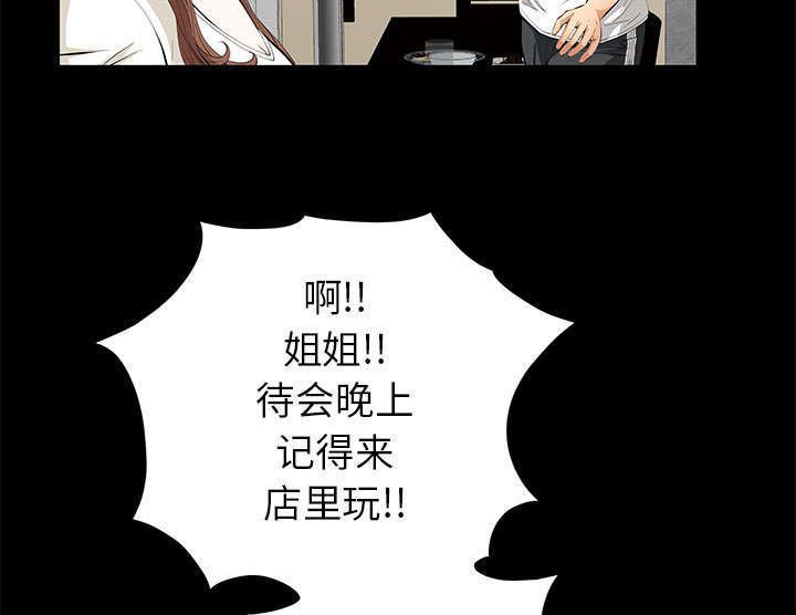 第22章：兄妹