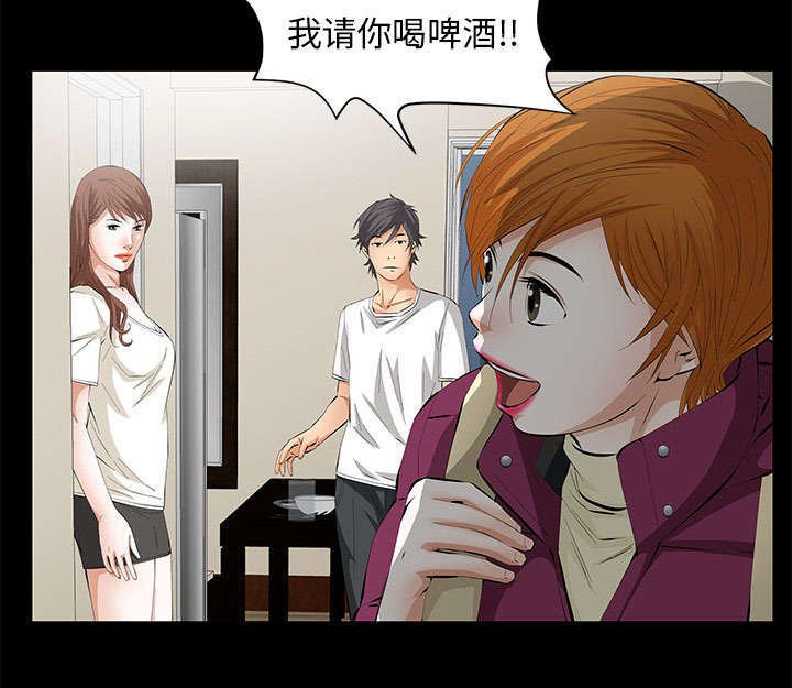 第22章：兄妹