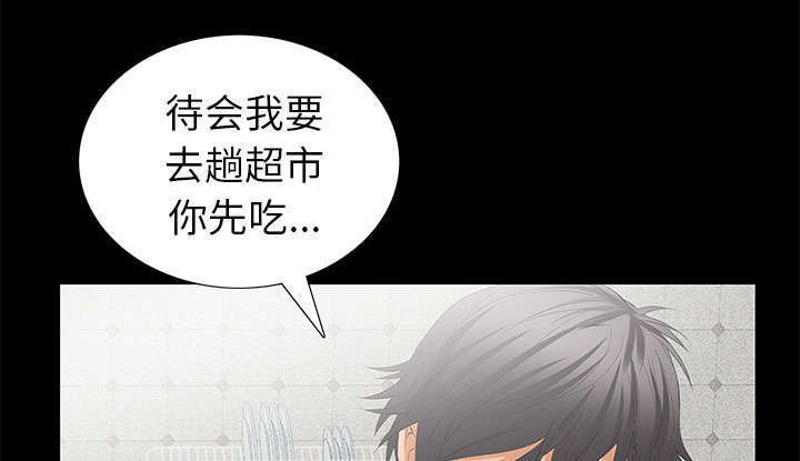 第22章：兄妹