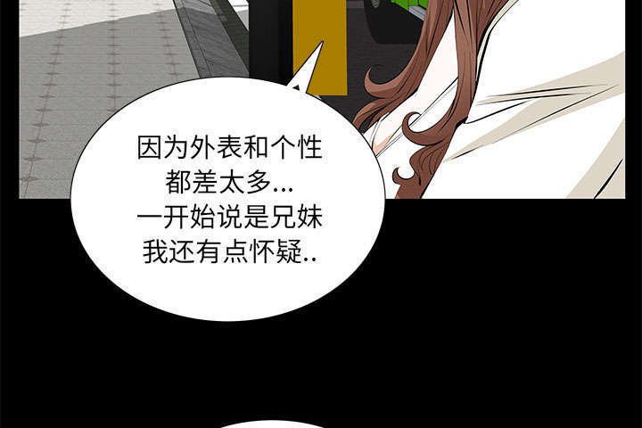 第22章：兄妹