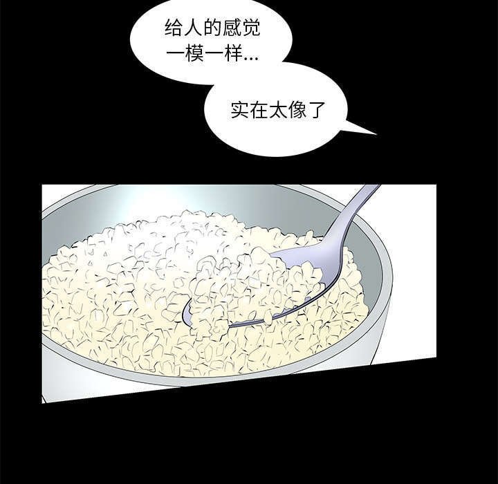 第22章：兄妹