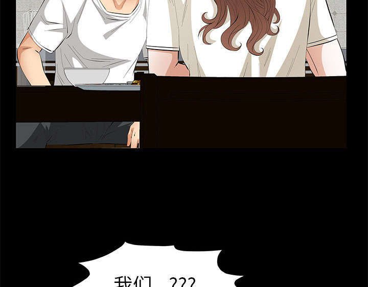 第22章：兄妹