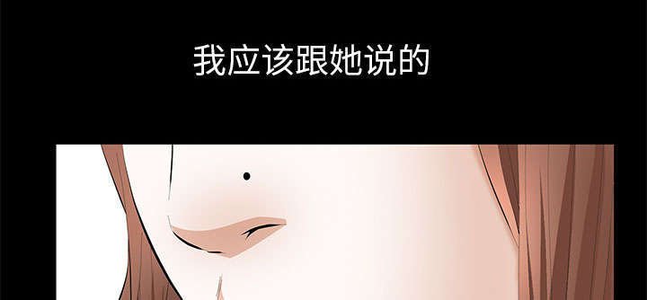 第22章：兄妹