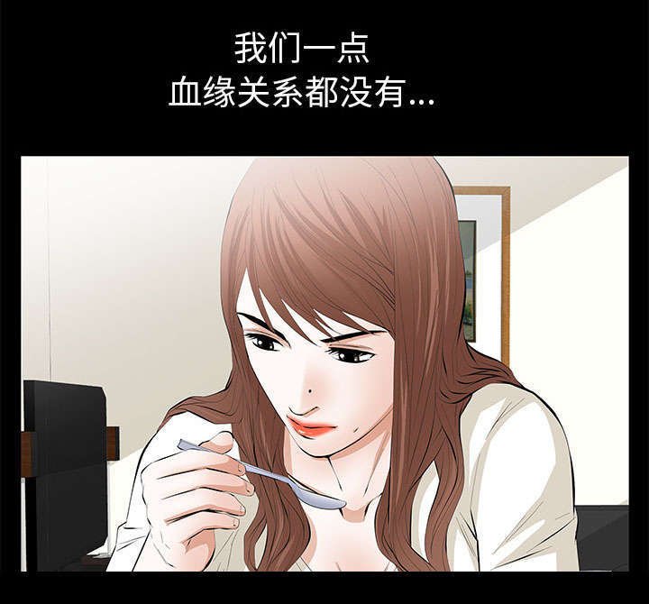第22章：兄妹