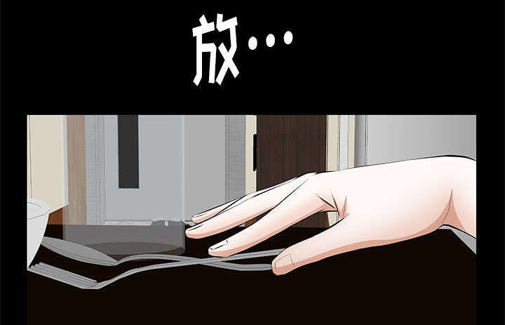 第23章：哭泣
