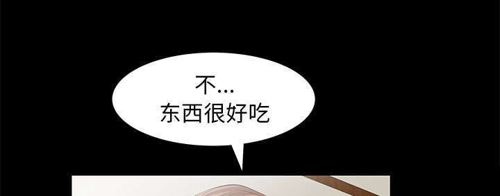 第23章：哭泣