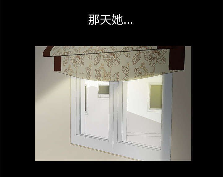 第23章：哭泣
