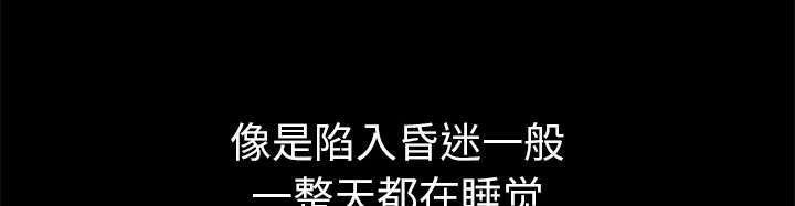 第23章：哭泣
