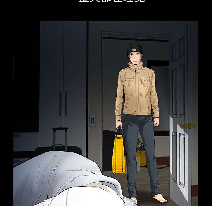 第23章：哭泣
