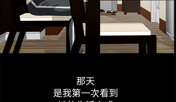 第23章：哭泣