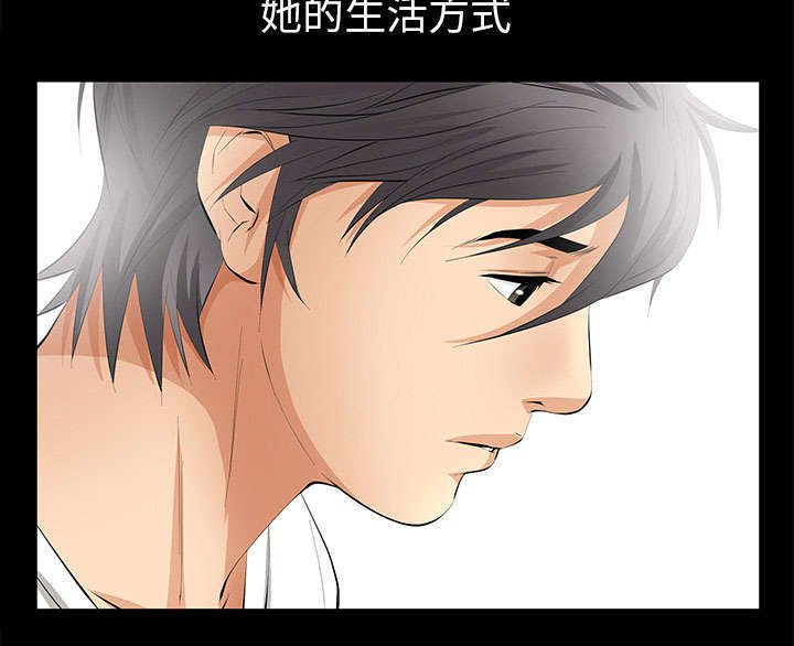 第23章：哭泣