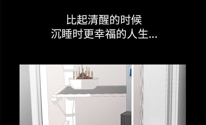 第23章：哭泣