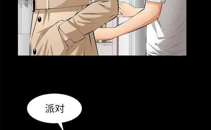 第23章：哭泣