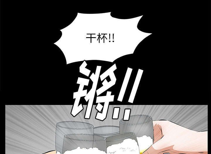 第23章：哭泣